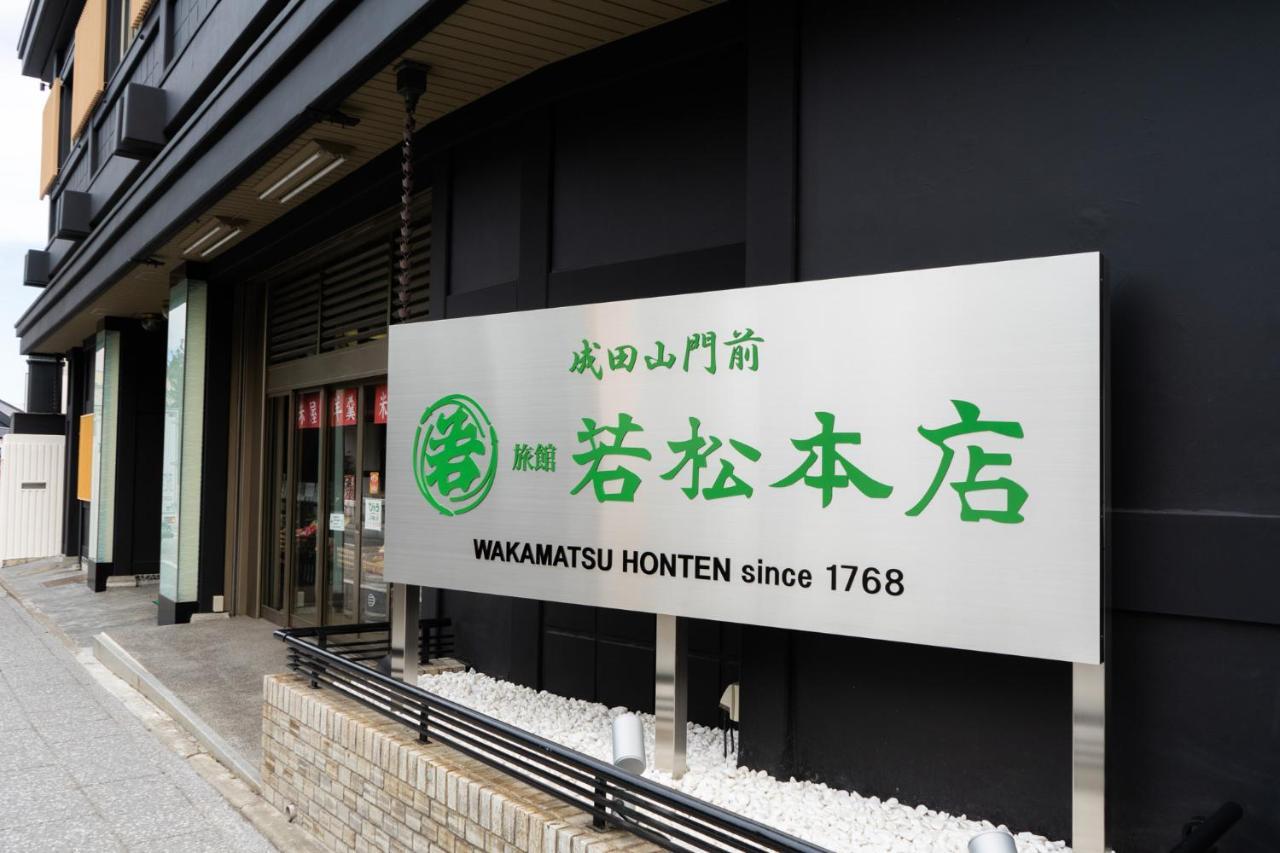 Hotel Wakamatsu Honten Narita Exterior foto